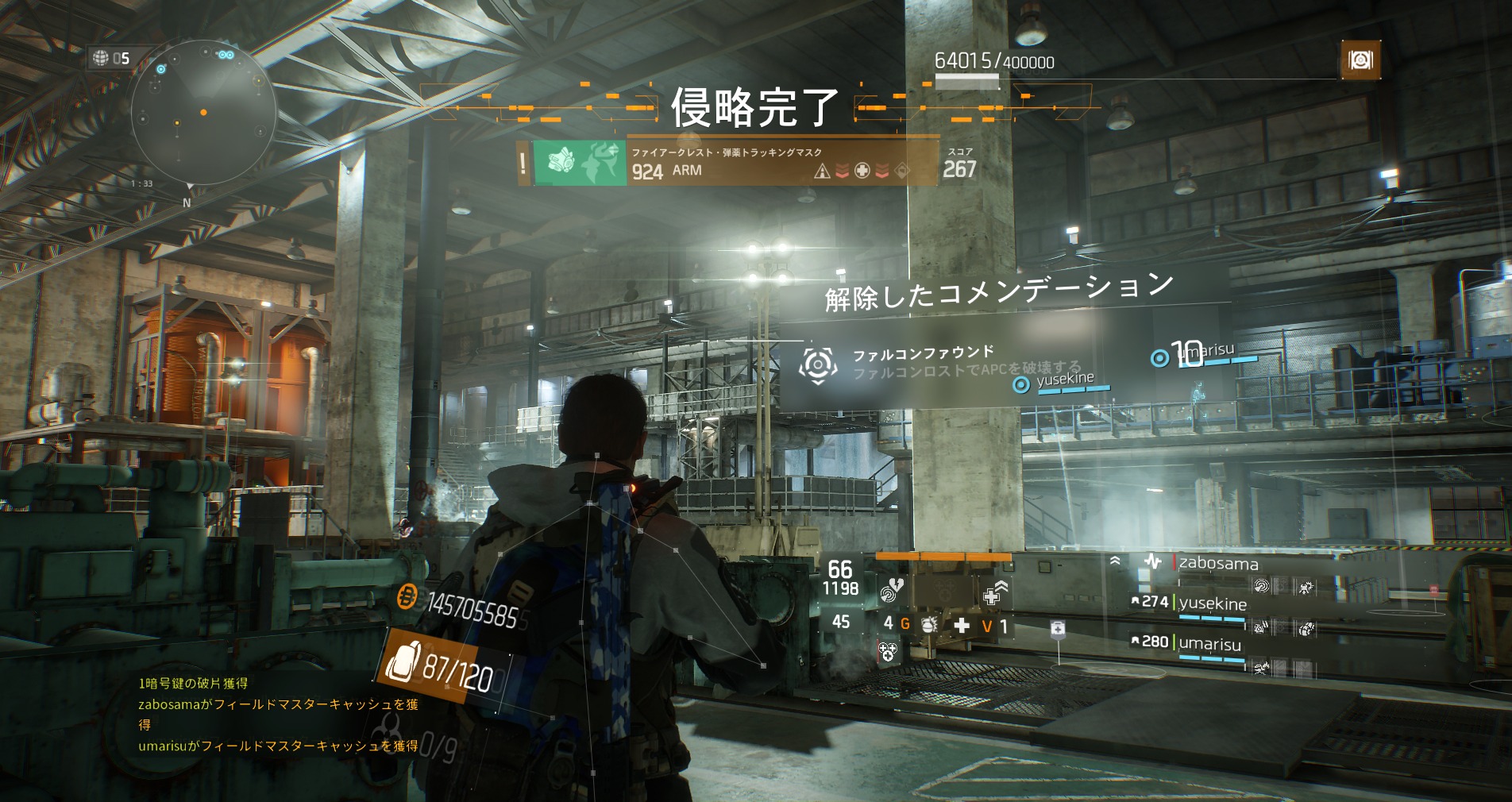 Tom Clancy S The Division Fly ページ 3